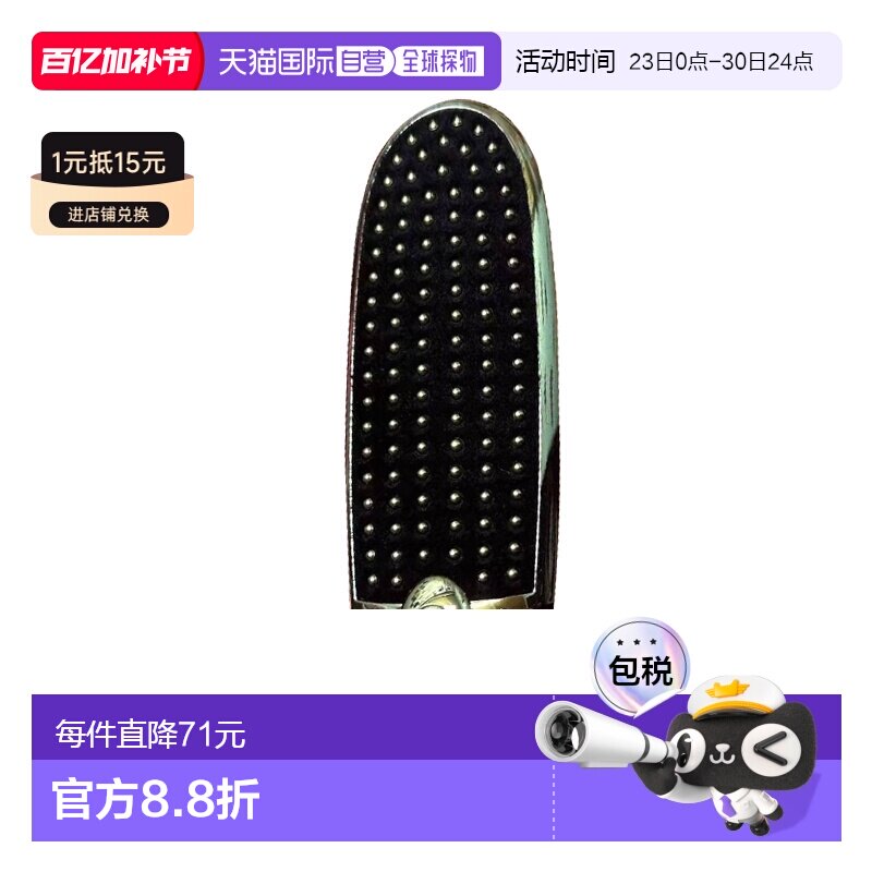 欧洲直邮Guerlain娇兰 臻彩宝石唇膏口红镜面钻石壳#LES-STU正品