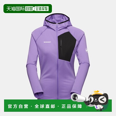 自营欧洲直邮Mammut Aenergy Light ML 女士轻量连帽中层夹克