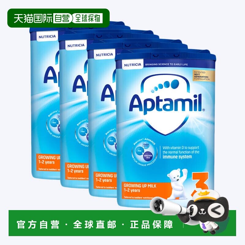 欧洲直邮英国药房Aptamil爱他美1-2岁婴幼儿奶粉800g*4原装进口