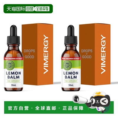 欧洲直邮Vimergy柠檬香蜂草提取物助眠促进睡眠缓解压力疲惫草本