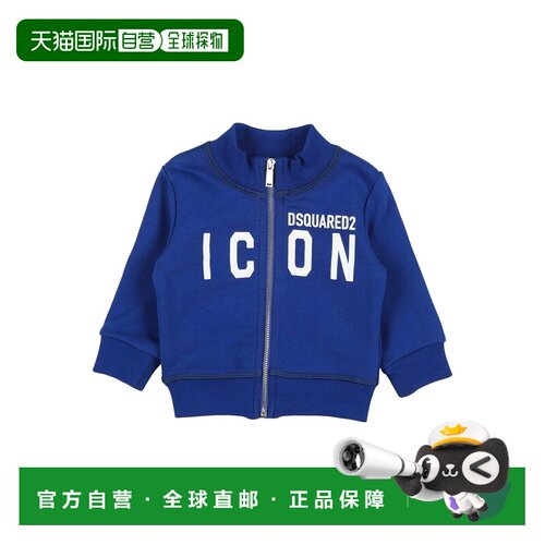 香港直邮Dsquared2二次方婴儿卫衣 【付后1h可退】