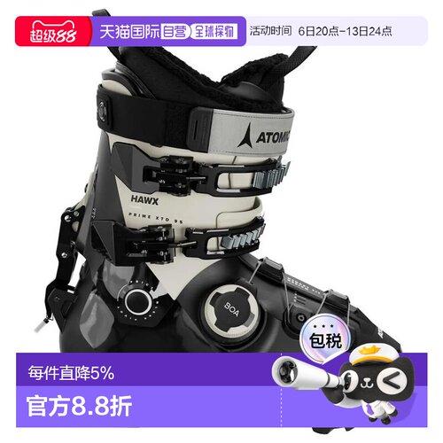 欧洲直邮ATOMIC Hawx Prime XTD 95 BOA W GW 女性高山滑雪靴 中