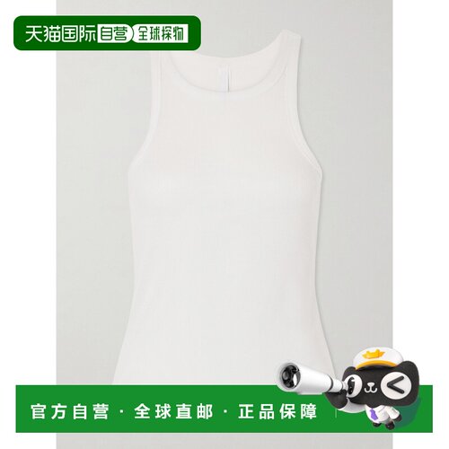 SKIMS 女士 罗纹针织针织背心 SLTNK8184WSNOW