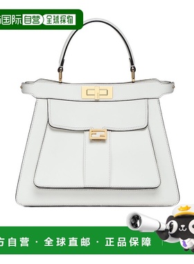 香港直邮Fendi Peekaboo ISeeU中号手提包 8BN321AMCX托特包