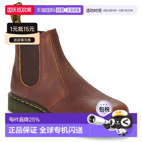 欧洲直邮Dr. Martens 马丁博士 2976 Cashew Ambassador 男女鞋靴