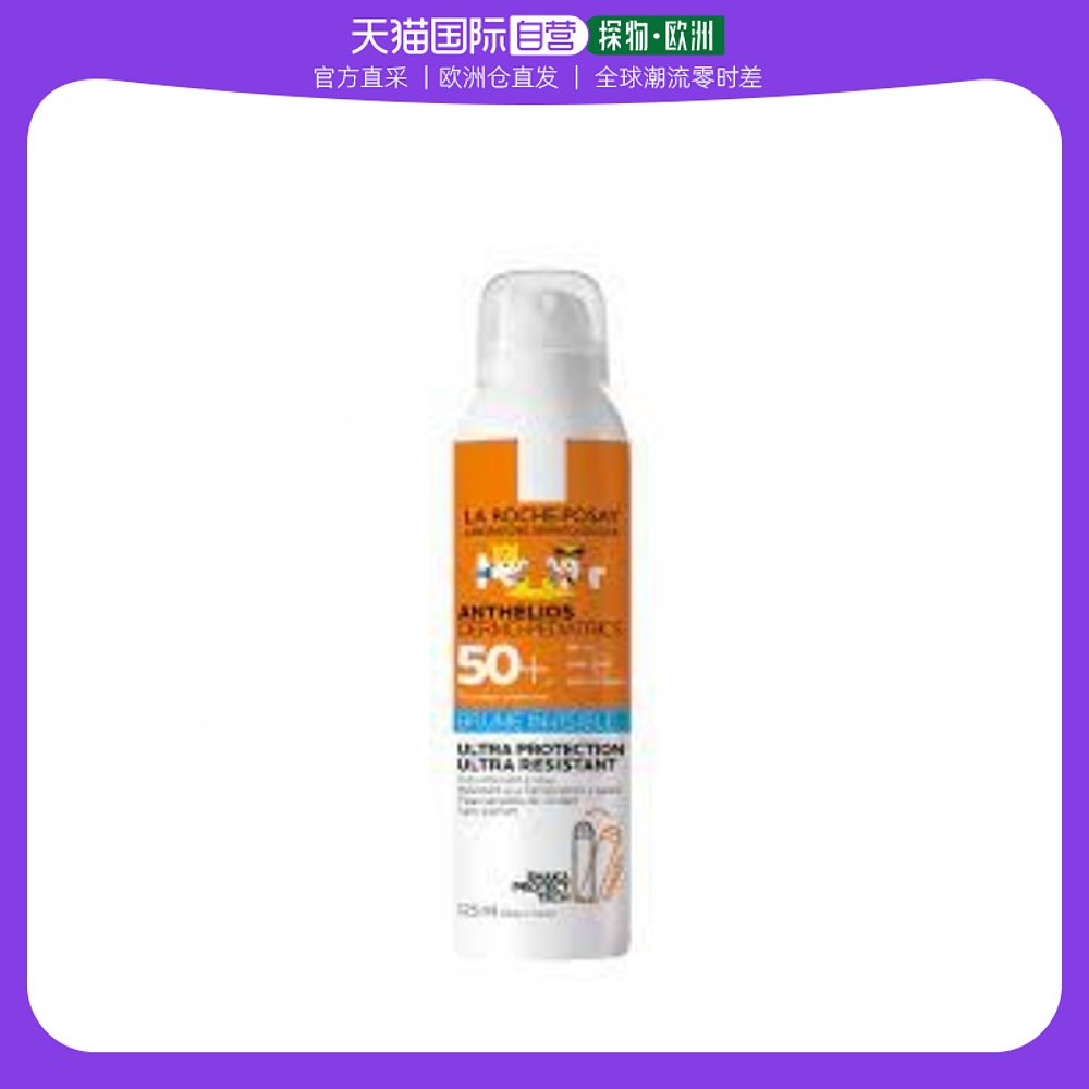 欧洲直邮La Roche Posay理肤泉轻盈防晒喷雾200ml防水防汗速干