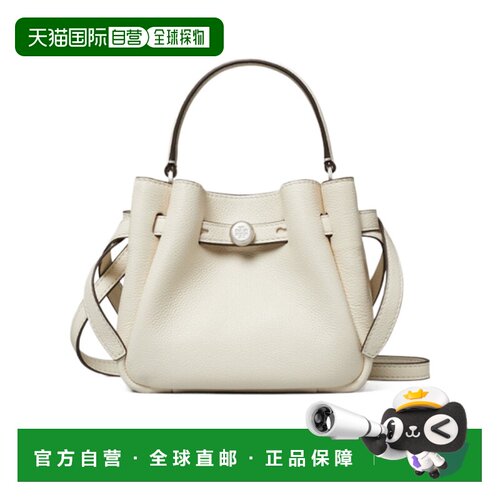 Tory Burch Romy迷你水桶包 179988