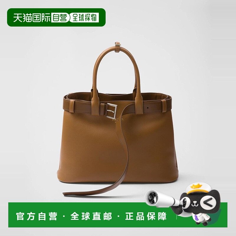 1h可退 欧洲直邮PRADA 普拉达 25秋冬 1BA416_2CY9_F03BH_V_DBO