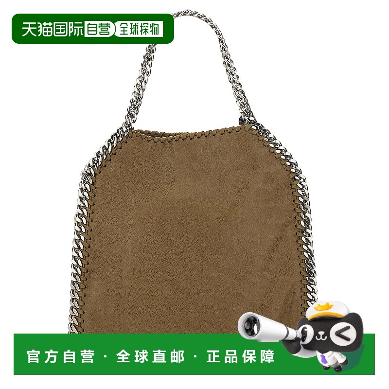 欧洲直邮stella mccartney 女士 单肩包