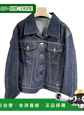 香港直邮Prada 纽扣长袖牛仔外套 GFB31115C8SOOO