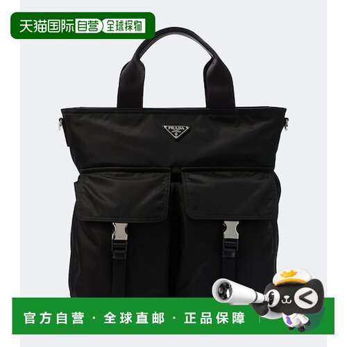 香港直邮Prada 普拉达 男士 Explore Re-Nylon 手提包