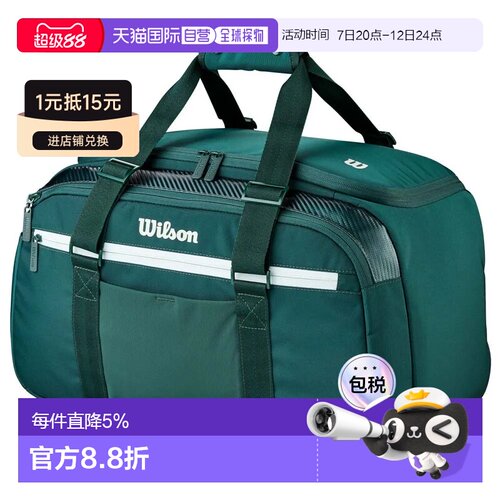 欧洲直邮WILSON Blade V10 小型行李袋 中性