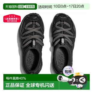 欧洲直邮HOKA ORA PRIMO秋冬低帮户外运动休闲鞋宋茜李现同款