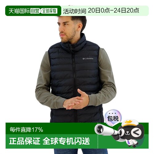欧洲直邮COLUMBIA Powder Lite™ II 背心 男士