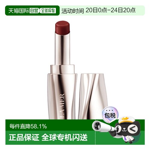 欧洲直邮La Mer海蓝之谜护唇膏3.4g #TERRA正品