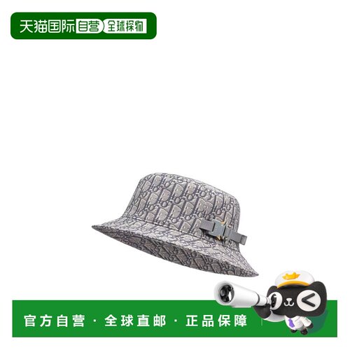 香港直邮Dior 徽标渔夫帽子 293C906G5763潮正品【付后1h可退】