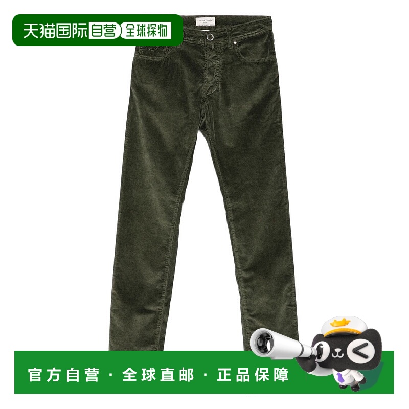 1h可退 欧洲直邮jacob cohen 男士 牛仔裤