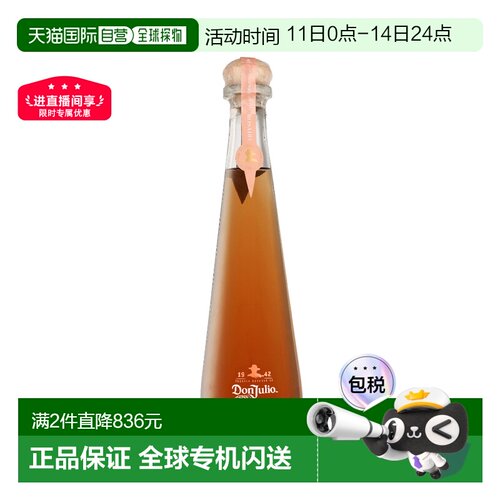 欧洲直邮Don Julio 唐.胡里奥1942 Rosado 龙舌兰酒 40% 700ml