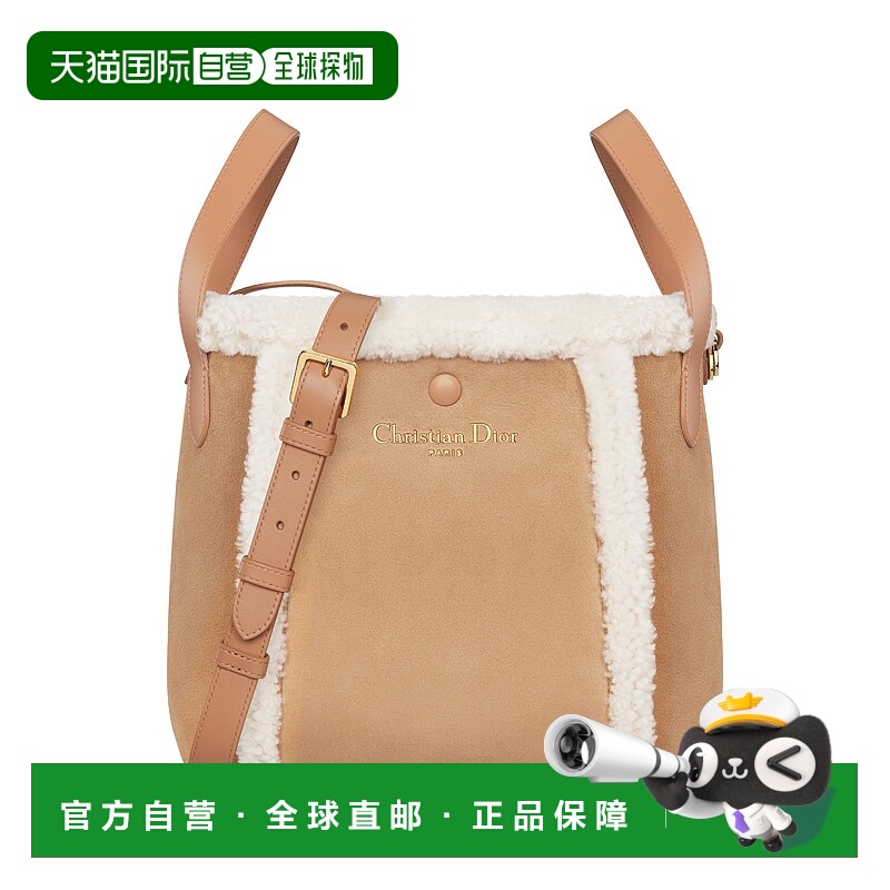 欧洲直邮DIOR（2025新品）DiorAlps Signature中号水桶包迪奥