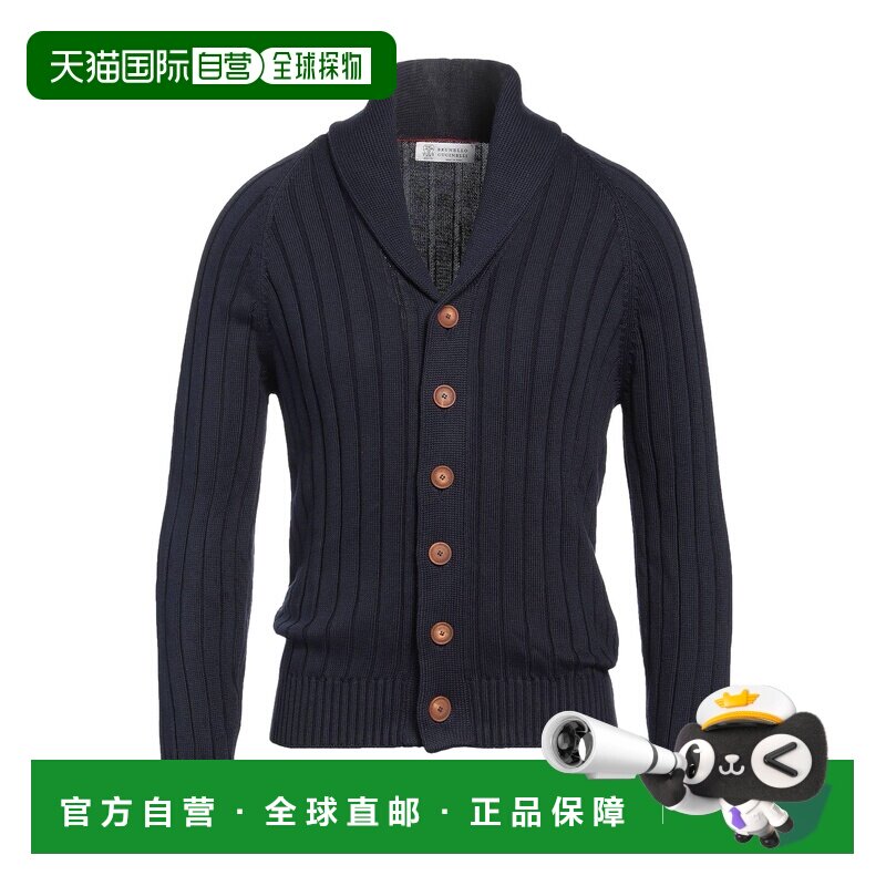 1h可退 香港直邮Brunello Cucinelli 布内罗 古奇拉利 男士 针织
