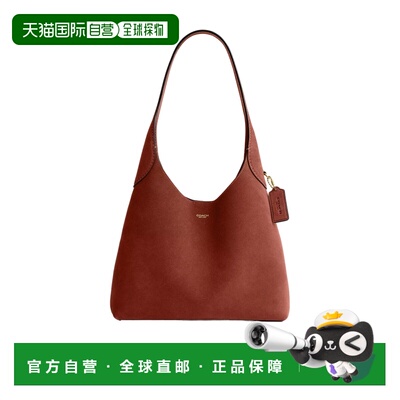 香港直邮Coach Brooklyn 28 单肩包 CW637蔻驰手【付后1h可退】