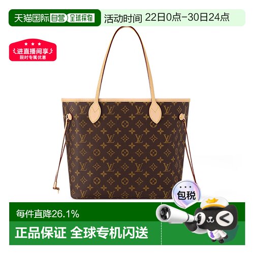 欧洲子母包LouisVuitton