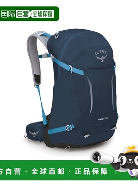 自营欧洲直邮Osprey Hikelite深海军蓝色尼龙徒步旅行背包男女通