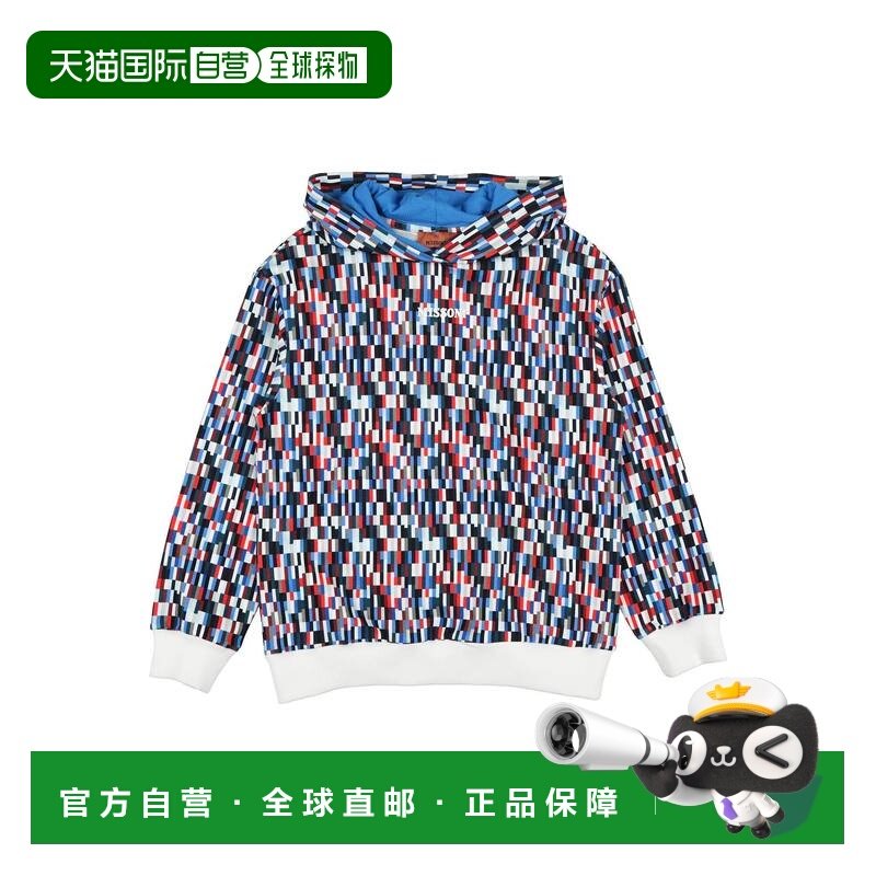 1h可退 香港直邮MISSONI 米索尼 男童 卫衣童装 blue蓝色 舒适时,童装/婴儿装/亲子装,卫衣/绒衫,淘宝优惠券,粉丝福利购,淘宝优惠卷