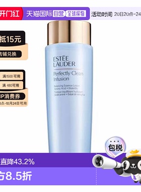 香港直邮estee lauder雅诗兰黛蓝水 清爽舒缓镇静400ml告白正品