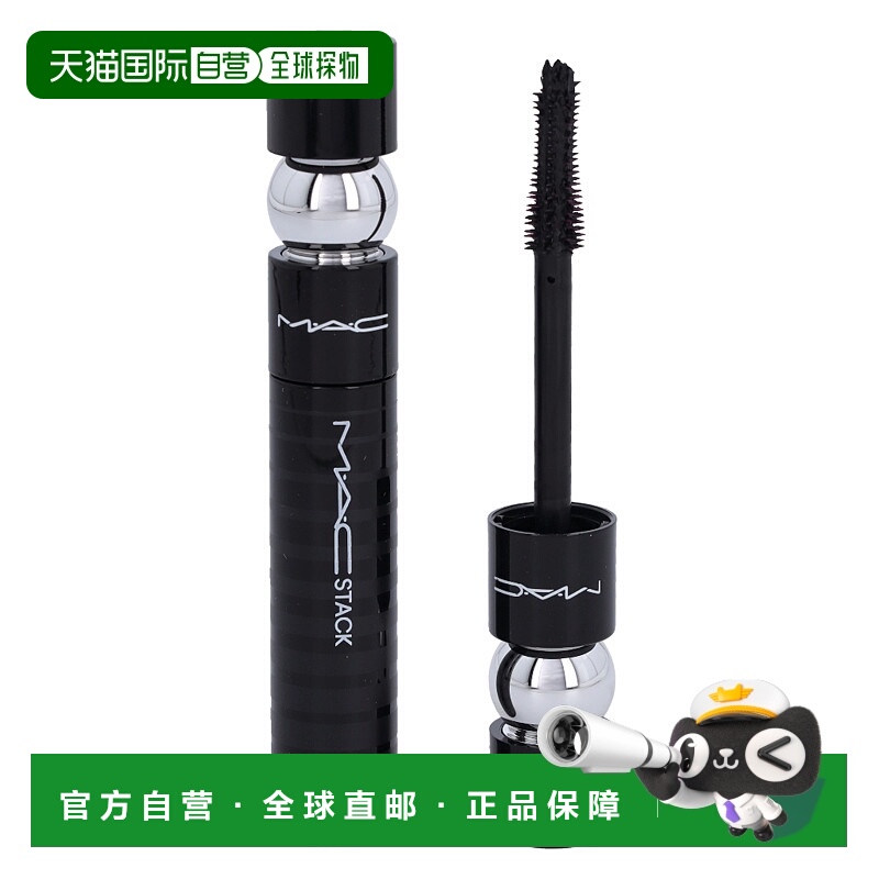 欧洲直邮MAC/魅可睫毛膏纤长持久卷翘自然不晕染12 g正品