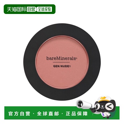 欧洲直邮BareMinerals贝茗矿物持妆柔雾胭脂霜腮红6g 自然裸正品