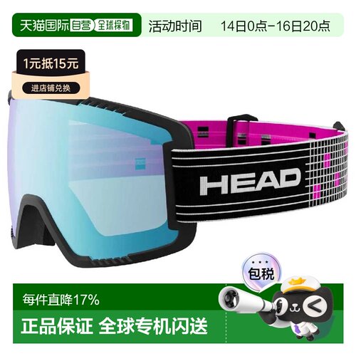 香港直邮HEAD Contex photo滑雪面罩
