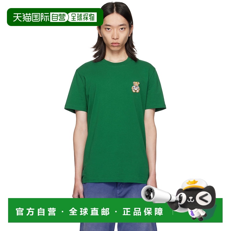 香港直邮Moschino 莫斯奇诺 男士 绿色 Teddy Patch T 恤 242ZRV0