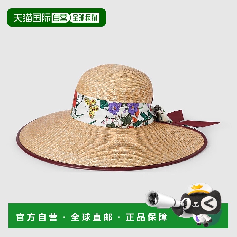 自营欧洲直邮Gucci/古驰 女士原色天然草编花卉印花真丝丝巾帽子