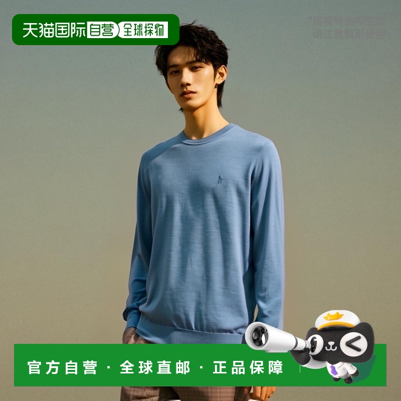 欧洲直邮polo ralph lauren 男士 毛衣针织羊毛
