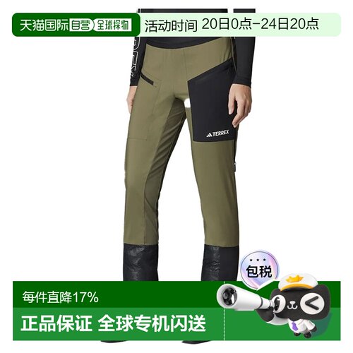 香港直邮ADIDAS Terrex Xperior Fast 裤子 女士