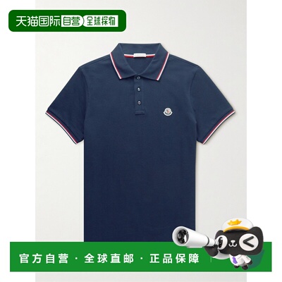 1h可退 Moncler 盟可睐 男士 Logo-Appliqued 条纹棉质凸休闲风