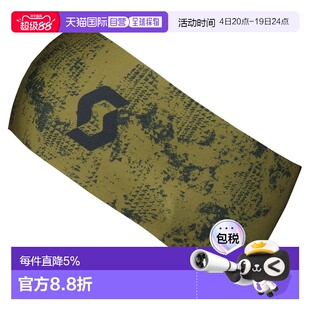 欧洲直邮SCOTT Cinta Graphic Lt 发带 3件装 男士
