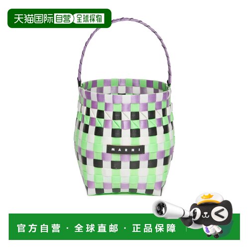 香港直邮Marni 编织水桶包 M00332M00IW