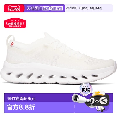 1h可退 香港直邮On 男士 灰白色 Cloudtilt Moon 运动鞋 3MF30670