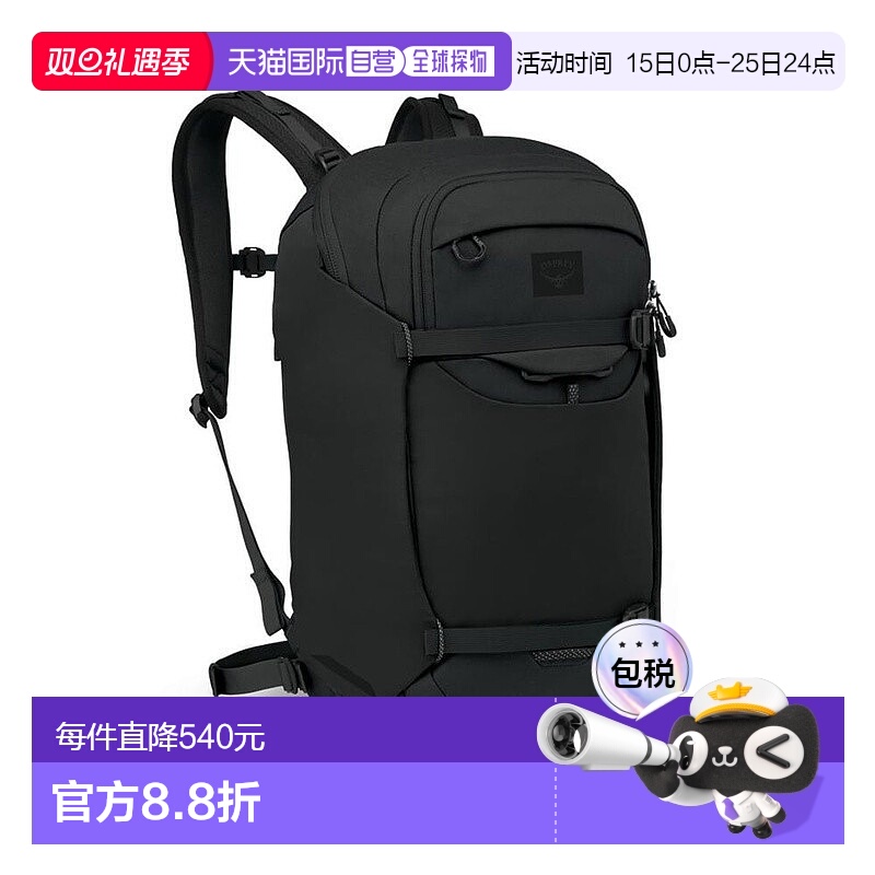 自营欧洲直邮Osprey小鹰 Metron 24 Pack男女通用黑色尼龙背包新