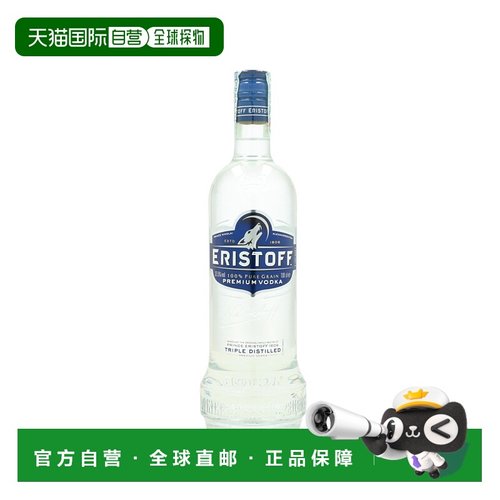 欧洲直邮Eristoff傲士度夫伏特加37.5%1000ml法国馥郁香醇浓郁