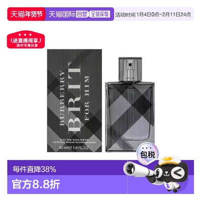 香港直邮BURBERRY博柏利英伦风格男士淡香水 EDT30/50ml新款正品