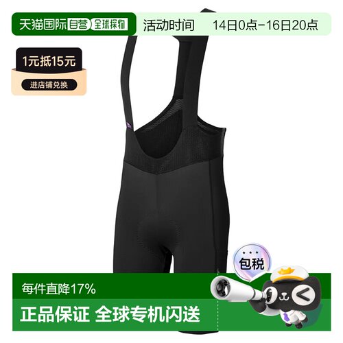 香港直邮SCOTT 专业工装骑行裤 +++
