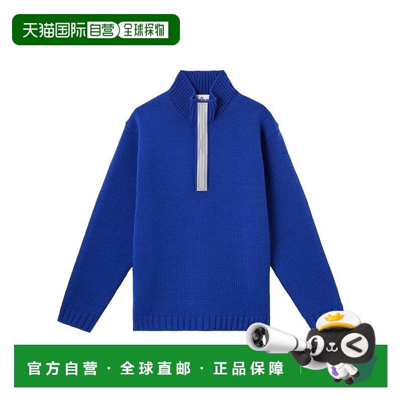 香港直邮Stone Island 高领毛衣 K2S155100028S00XD