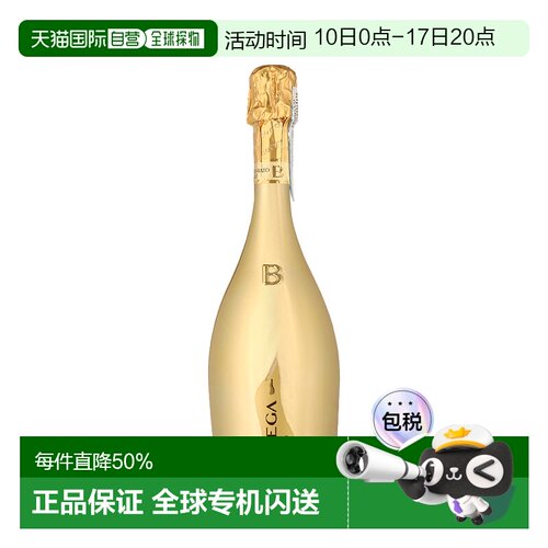 欧洲直邮Bottega Prosecco Gold Vintage 2024
