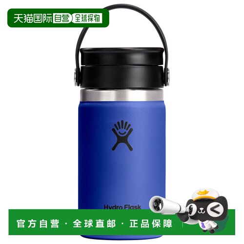 香港直邮HYDRO FLASK 户外水瓶/水袋/水杯 5321107CAPRIBLUE CO