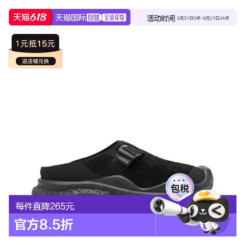 香港直邮Hoka One One 男士 U ORA PRIMO EXT 穆勒鞋 1168973BBLC