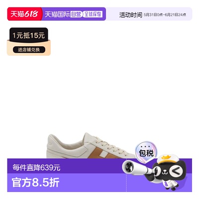 1h可退 香港直邮Hogan 男士 Hyperlight 系带运动鞋 HXM5630FR30U