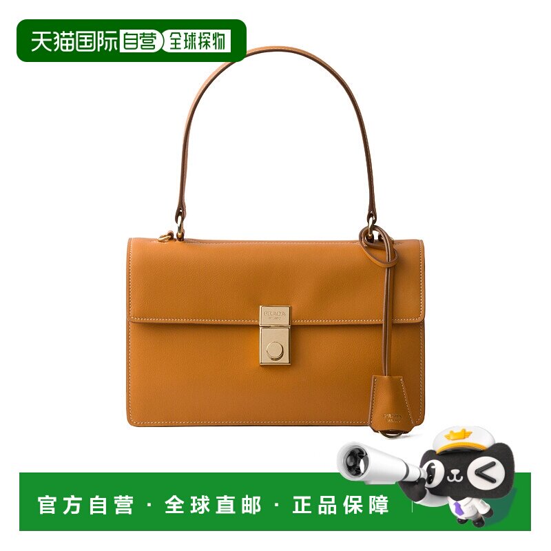香港直邮Prada 中号翻盖单肩包 1BN0232CYSVTOO手提包